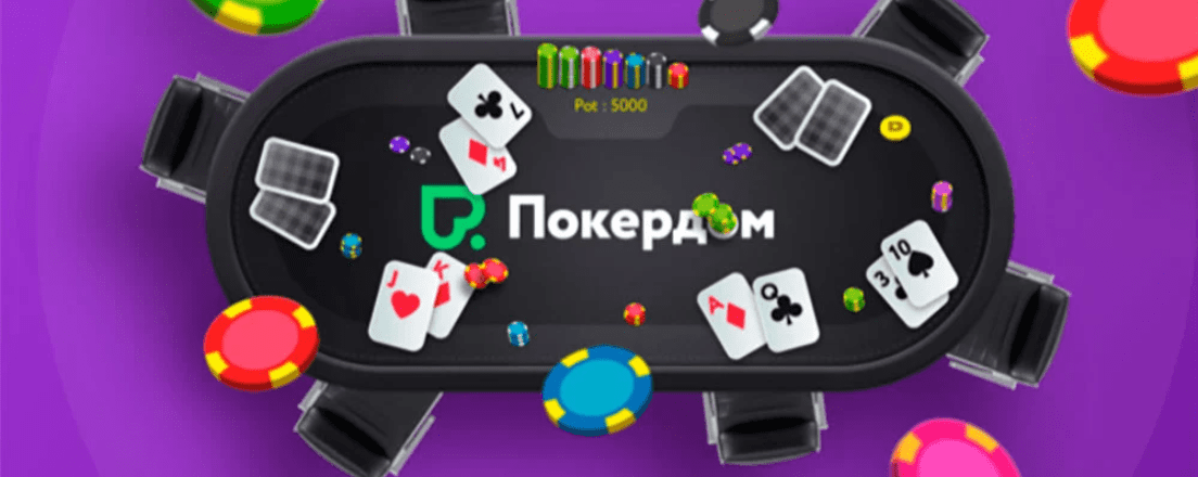 Live-дилеры Pokerdom Казахстан — окунитесь в атмосферу реальных студий! Live-дилеры Pokerdom Казахстан — окунитесь в атмосферу реальных студий!