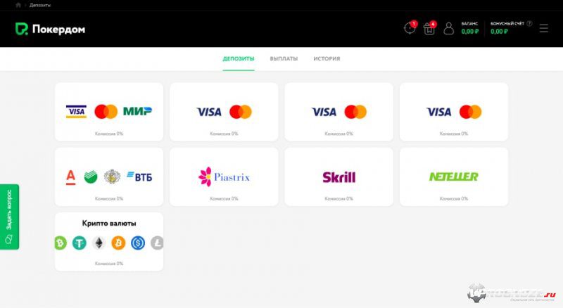 Вывод выигрышей с Покердом