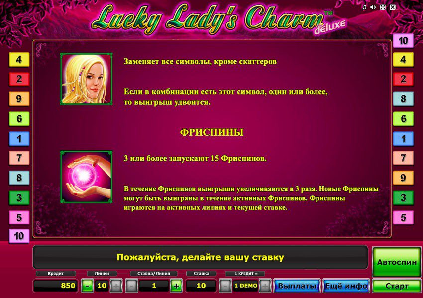 Pokerdom kazinosidan saxiy Lucky Lady's Charm Deluxe uyasi