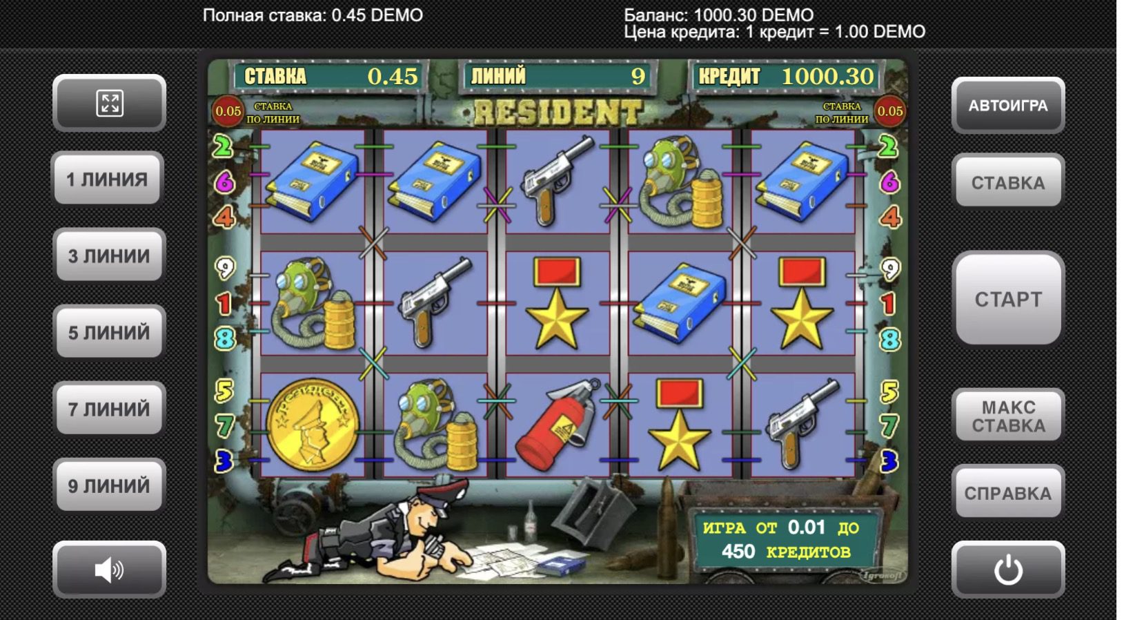 Стратегии игры и управление банком в слоте Resident