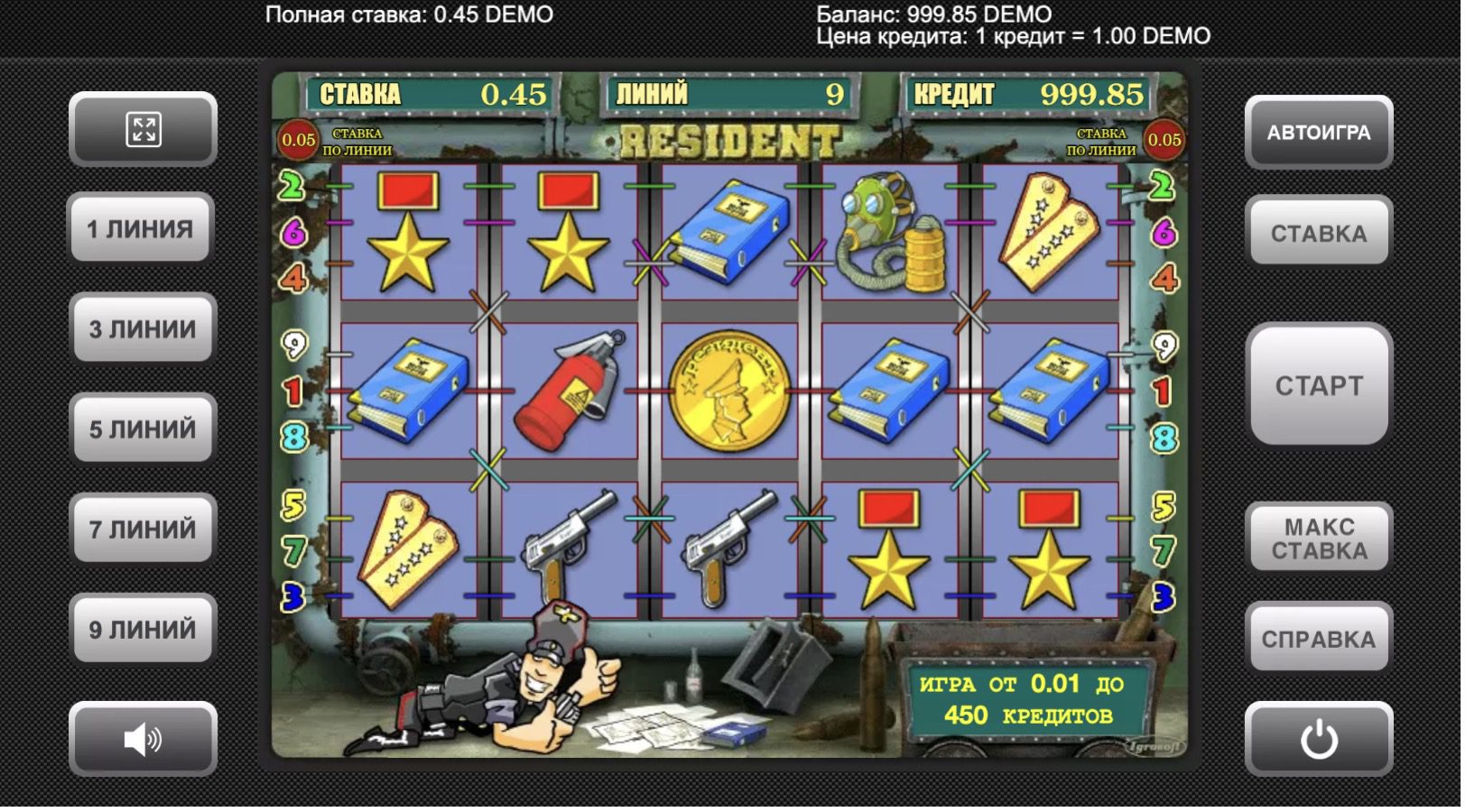 Мобильная версия слота Resident в приложении Pokerdom