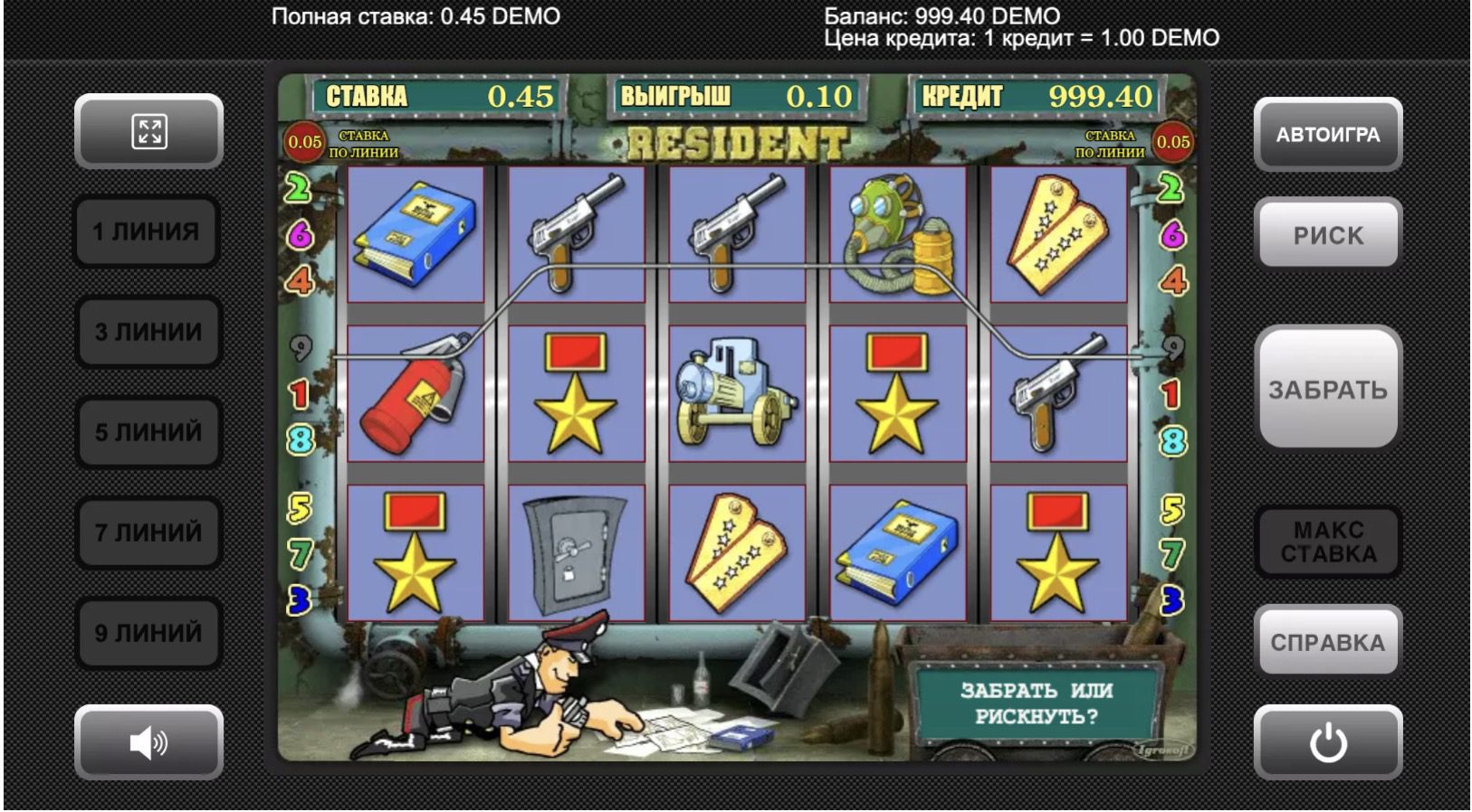 Заключение и итоги обзора слота Resident в Pokerdom