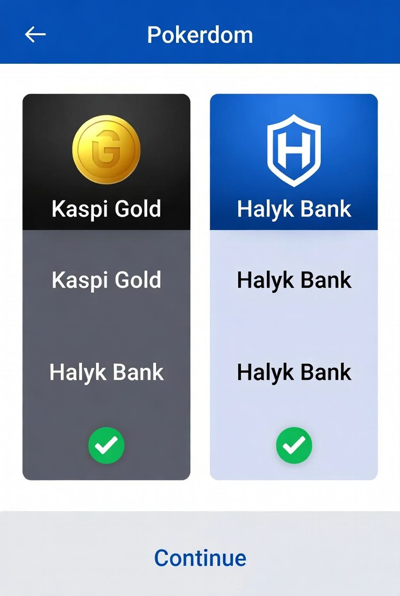 Интерфейс выбора платёжных методов в Pokerdom с логотипами Kaspi Gold и Halyk Bank