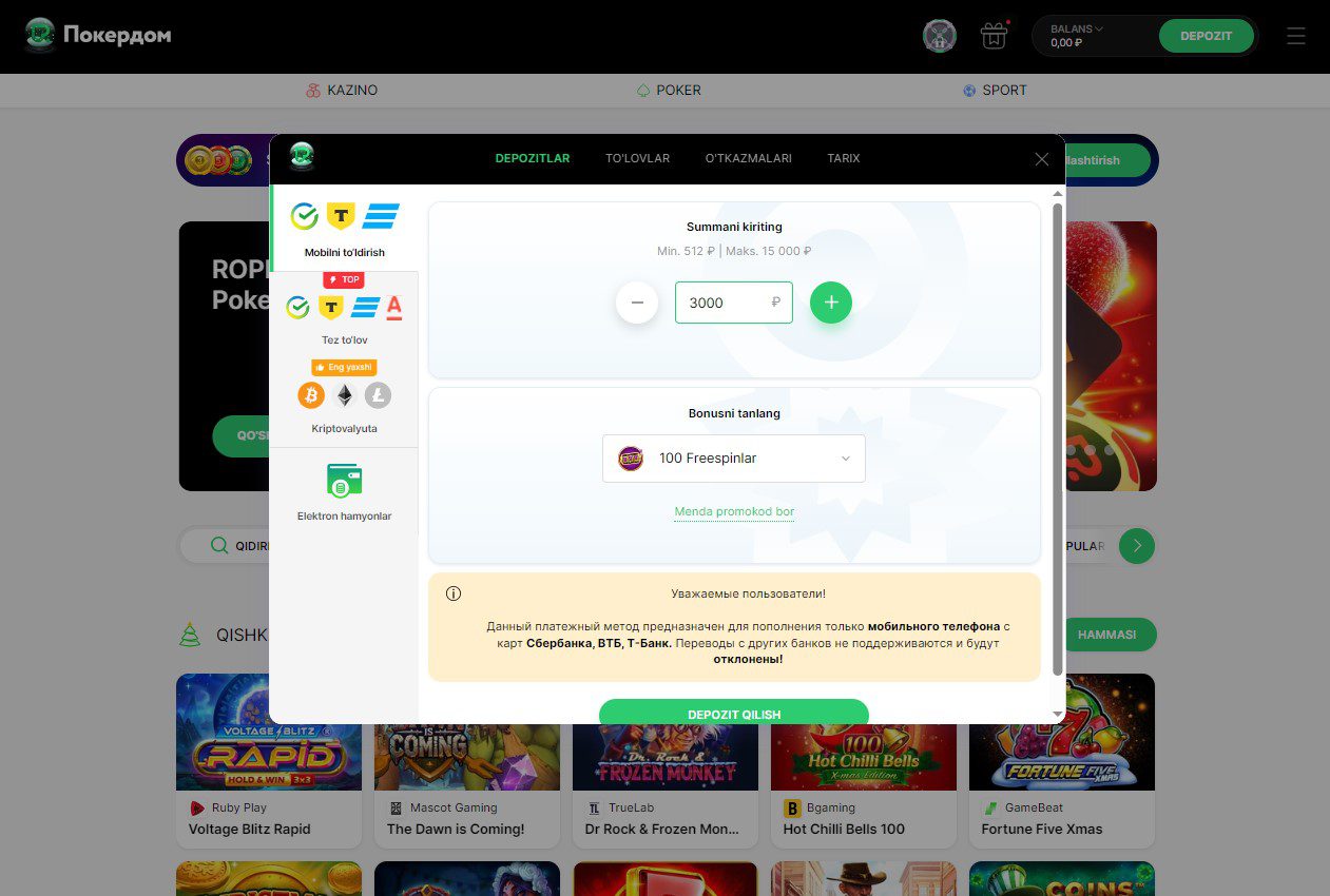 O'zbekiston uchun Pokerdom to'lov usullari va mahalliy xususiyatlar