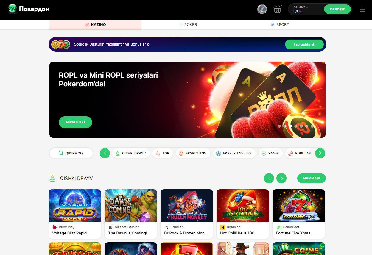 Pokerdom oynalari va rasmiy saytga kirish yo'llari